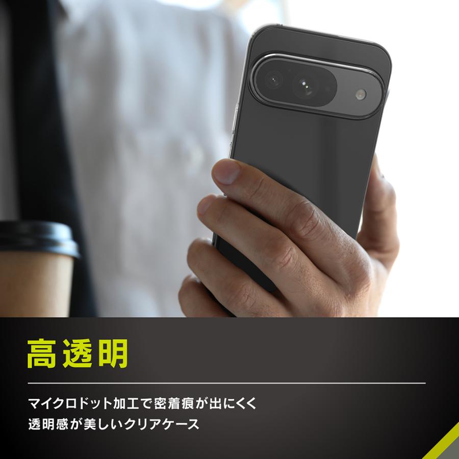 simplism Google Pixel 9 / 9 Pro AIR-REAL INVISIBLE 極薄軽量ケース
