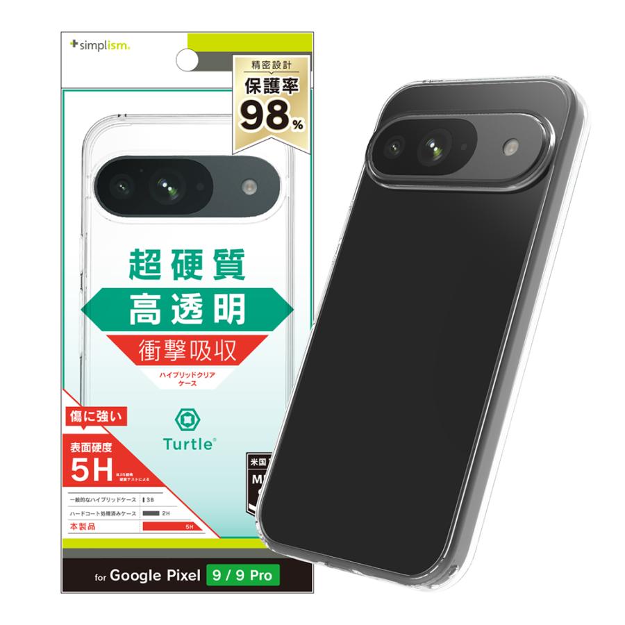 simplism（スマホ） Google Pixel 9 / Pro Turtle ハイブリッド