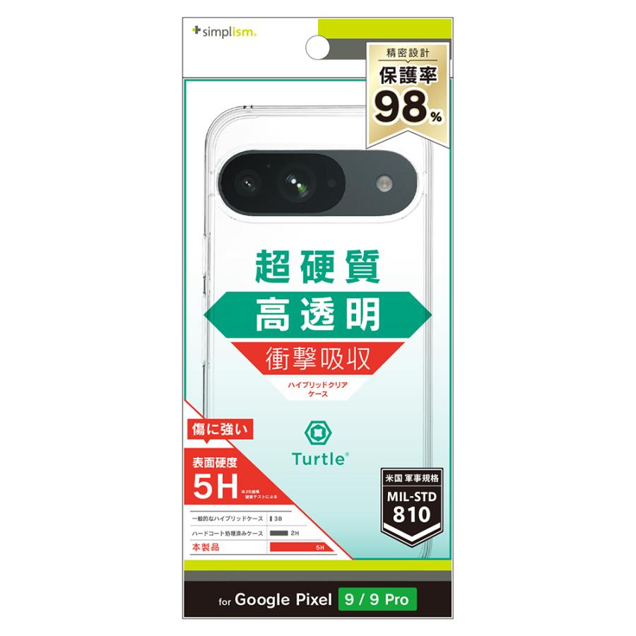 simplism（スマホ） Google Pixel 9 / Pro Turtle ハイブリッド