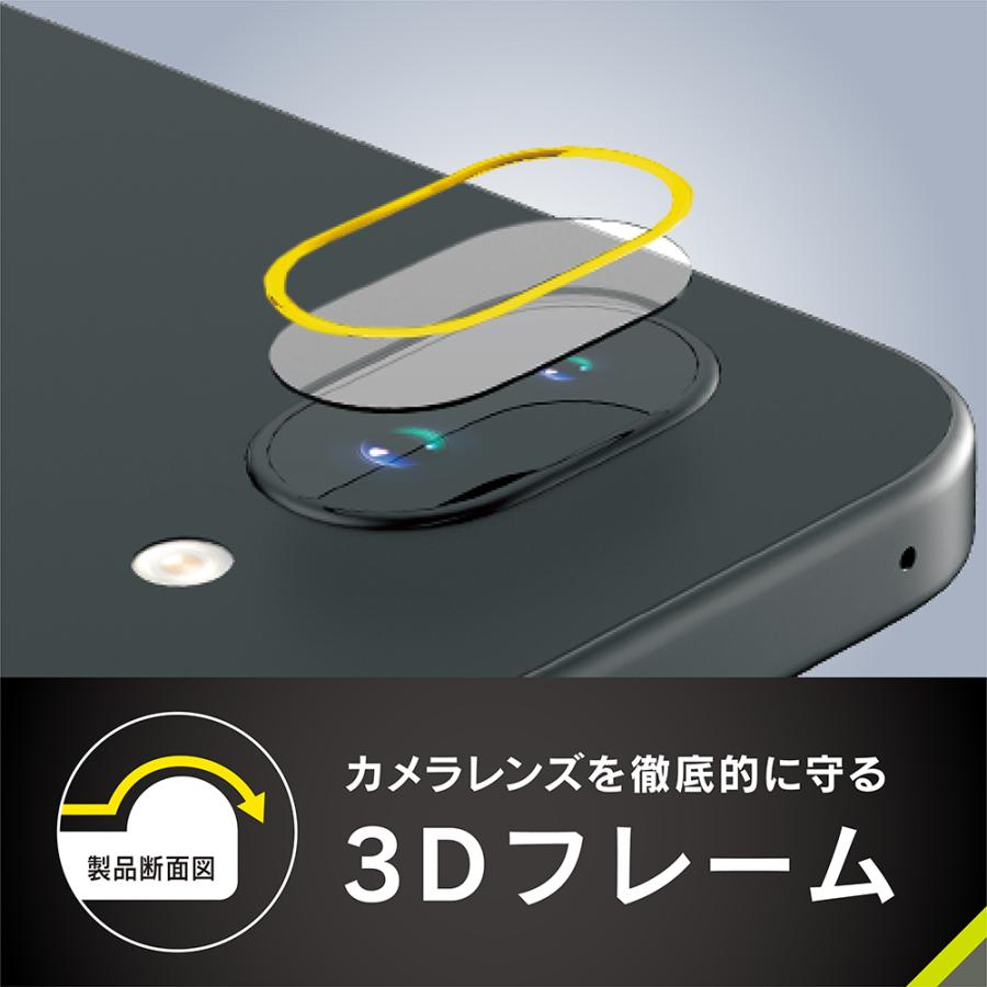 simplism シンプリズム Google Pixel 9a 高透明 衝撃吸収 レンズ保護フレームガラス : Trinity Premium ...