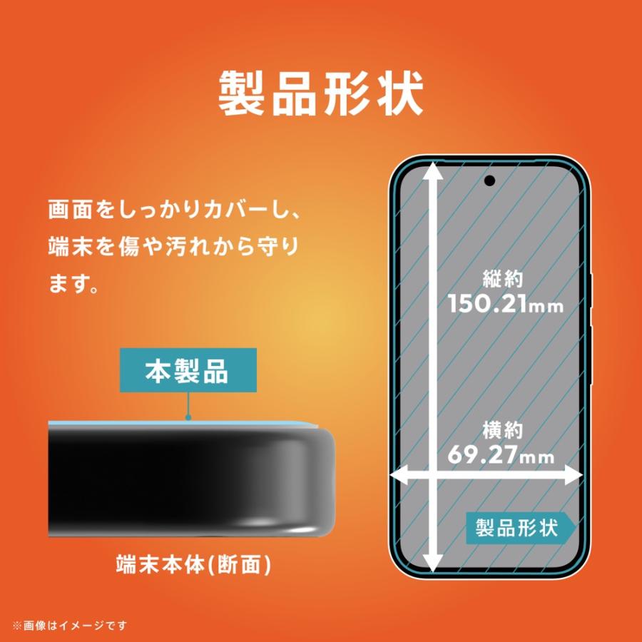 trinity（トリニティ） GooglePixel10a用 フルカバー のぞき見防止
