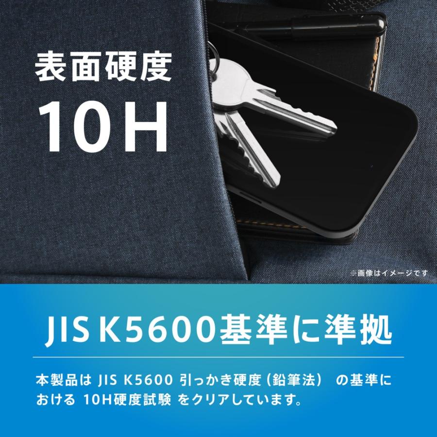 trinity（トリニティ） GooglePixel10a用 フルカバー のぞき見防止