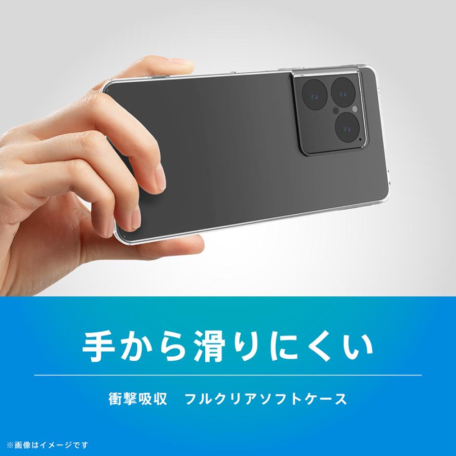 trinity（トリニティ） [Aegis] TPUケース Xperia1VIII用 TR-XP263-AG