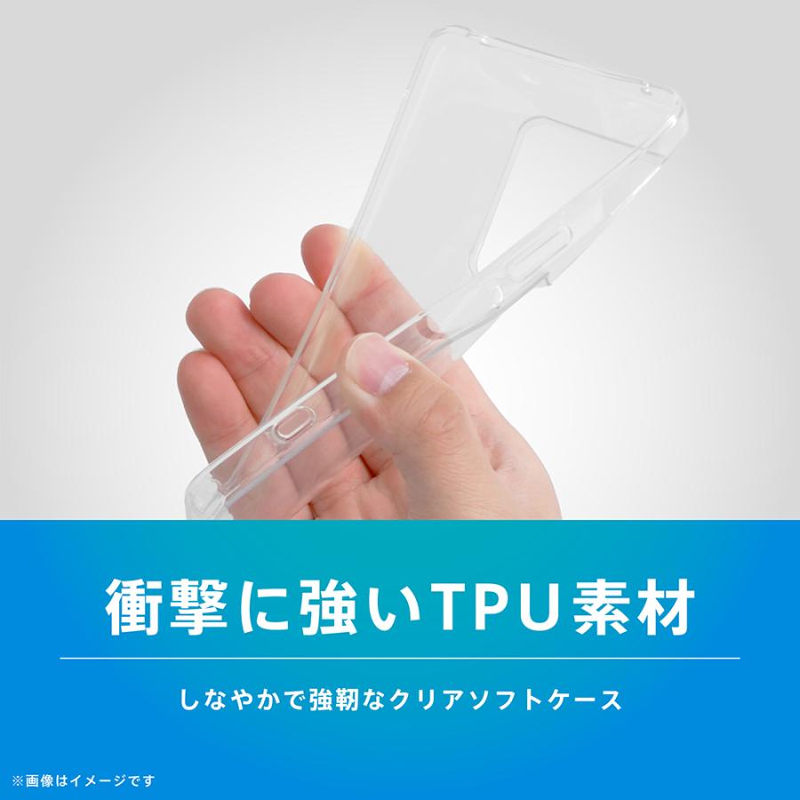 trinity（トリニティ） [Aegis] TPUケース Xperia1VIII用 TR-XP263-AG