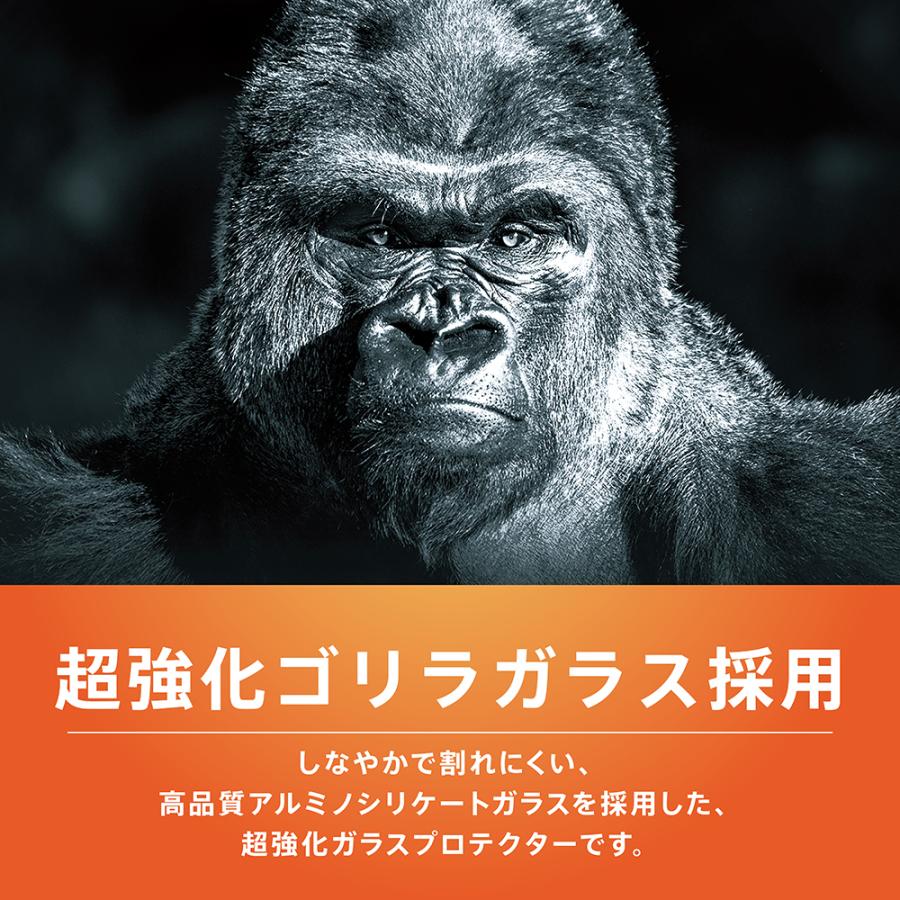 trinity（トリニティ） ゴリラガラス 高透明 画面保護強化ガラス