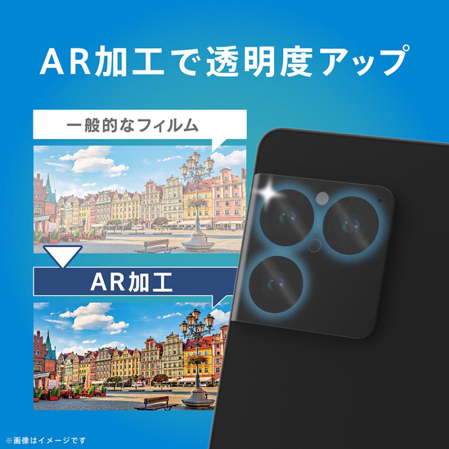 trinity（トリニティ） スーパークリア レンズ保護ガラス Xperia1VIII