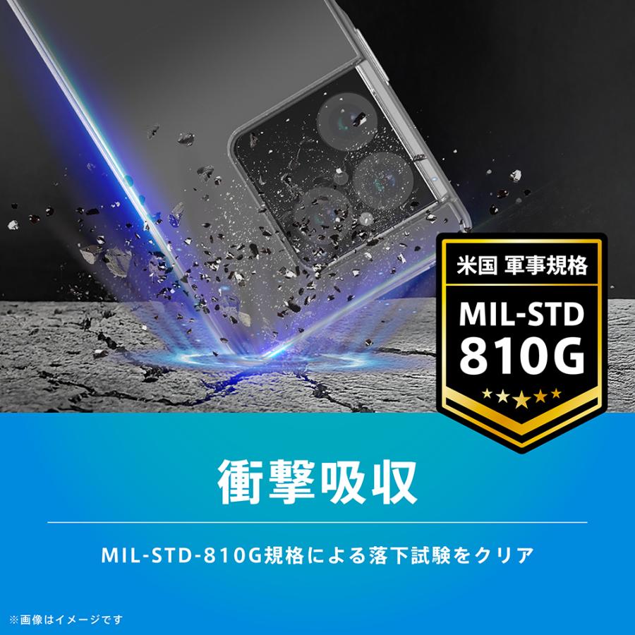 trinity（トリニティ） [Turtle] ハイブリッドケース Xperia1VIII用 TR