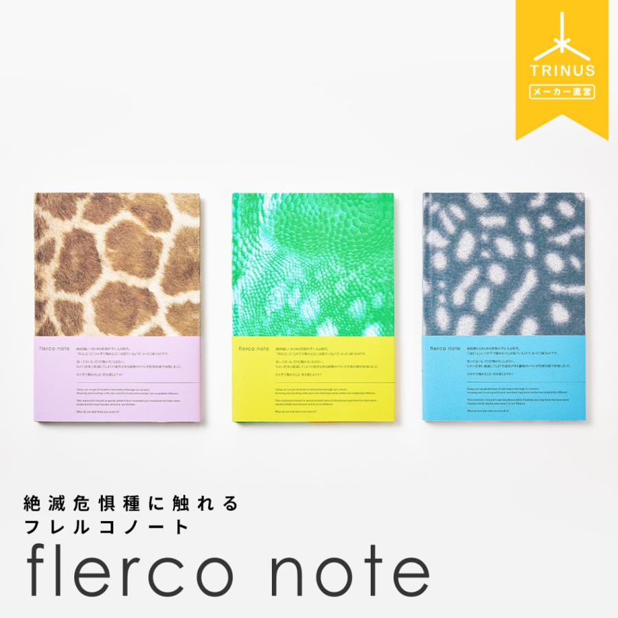 新版 ノート 手帳 文房具 ミニノート B6 ノートブック Flerco Note フレルコノート かわいい 誕生日 プレゼント おしゃれ 雑貨 ギフト 誕プレ プチギフト 送料無料 Aynaelda Com