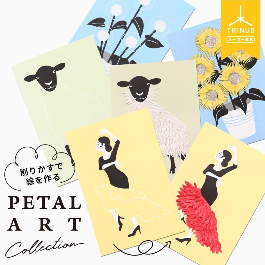 ポストカード 花色鉛筆 ペタルアートコレクション 3枚セット メッセージカード おしゃれ ギフト かわいい 花 結婚祝い 誕生日 内祝い 出産祝い プレゼント Petal Art Trinus Store 通販 Yahoo ショッピング