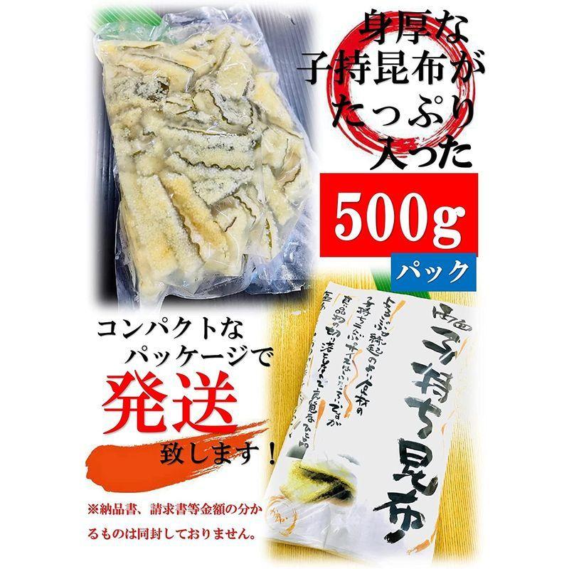 Kakiya両面 子持ち昆布 竹 塩水漬 500g 厚みカット済みで使いやすい厚みのある子持ち昆布塩抜きも簡単です子持ち昆布 かずのこ 明太子 Www Luzearteiluminacao Com Br