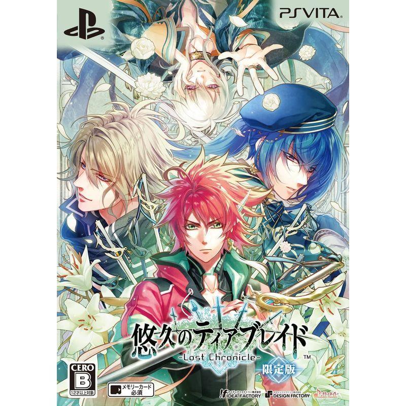 売れ筋がひ 悠久のティアブレイド Vita Ps 限定版 Chronicle Lost ソフト コード販売 Baskincoffee Vicom Corp Com