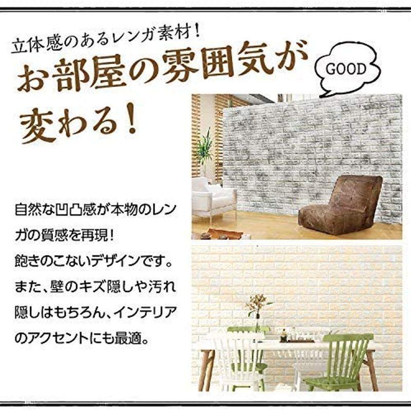 メーカー直売 白レンガ調 枚 壁紙研究所 超大判 3dクッション レ Diy立体壁紙 70 X77 Diyレンガ調壁紙シール 3d立体壁紙 ３d壁紙 壁紙 Mueblesactivos Com