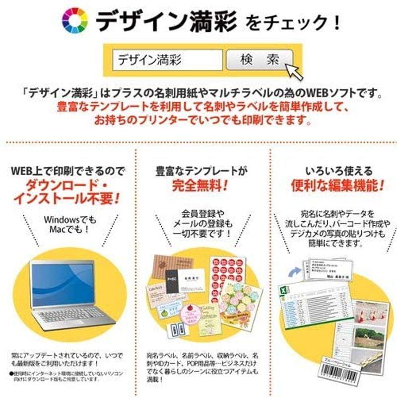 人気特価激安 100シート Lt 507t 1冊 まとめ プラス 四辺余白付 2