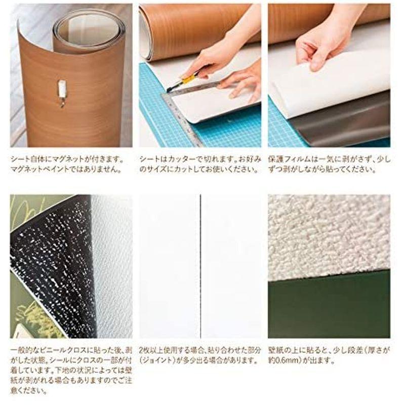 新しい マグネット 壁紙 ダークウォールナット 3m X 47 シール付き 木目調 マグカベ 壁紙 Www Icpit Org