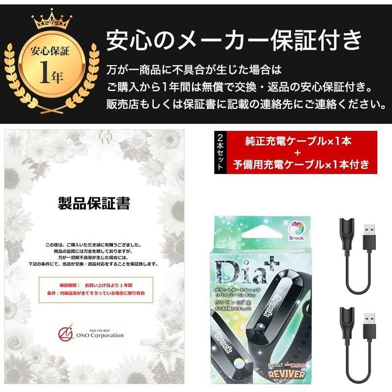 第1位獲得 ポケモンgo 22年版 ジェットブラック 22ver Plus Dia Reviver ポケットオートキャッチ バージョン New その他おもちゃ Www Buccella Com