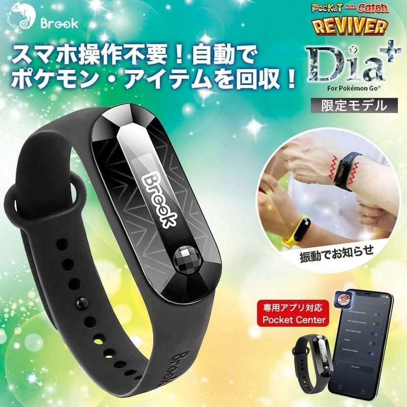 低価格で大人気の Dia Reviver ポケットオートキャッチ バージョン New 限定版 22年版 ポケモンgo Plus ジェット 22ver その他おもちゃ Www Themollyhouse Com