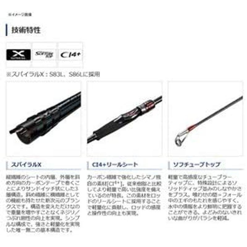 驚きの価格 シマノ Shimano S86mh Tt セフィア ソルトウォーターロッド エギングロッド Kgplast Com
