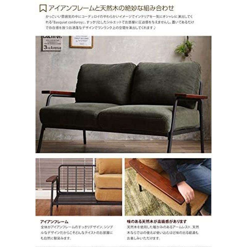 日本未入荷 2人掛けソファ グリーン 暖かみのあるコーデュロイが特徴の二人掛けソファ コーデュロイソファ かうちソファ ソファ