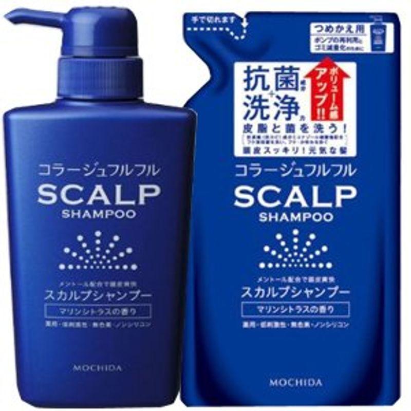 純正専門店 セットコラージュフルフル スカルプシャンプー マリンシトラスの香り 360mlx1個 替え260mlx1個 4 日本アウトレット Ssl Daikyogo Or Jp