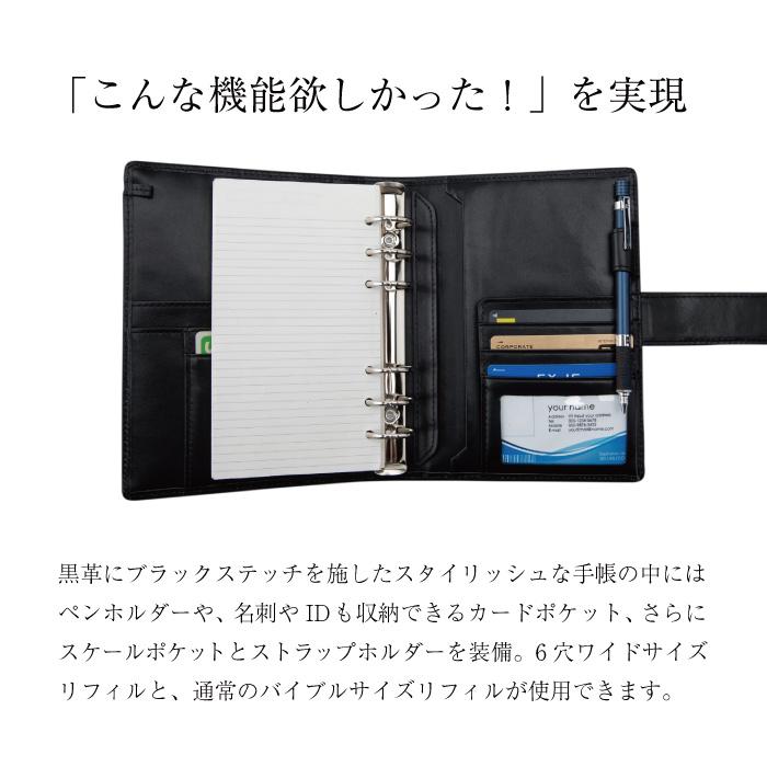 システム手帳 カーボンレザー 本革 6穴 バイブルサイズ メンズ おしゃれ ワイド 黒 ブラック 男性 多機能 カーボンイズム Cb 001 T B Trio Official Shop ヤフー店 通販 Yahoo ショッピング
