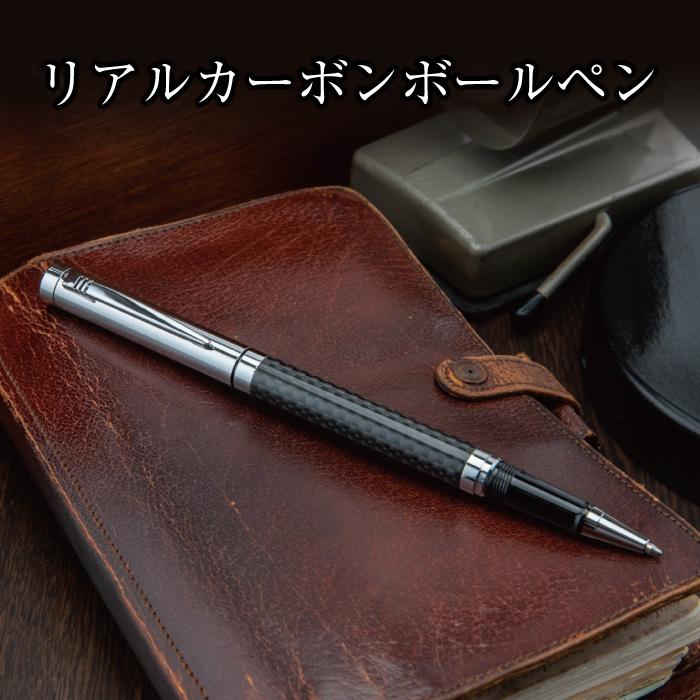ボールペン キャップ式 誕生日 プレゼント ギフト 車好き 40代 50代 男性 真鍮 おしゃれ メンズ 黒 ブラック カーボン 光沢 ギフト カーボンイズム Cb 005 P Trio Official Shop ヤフー店 通販 Yahoo ショッピング
