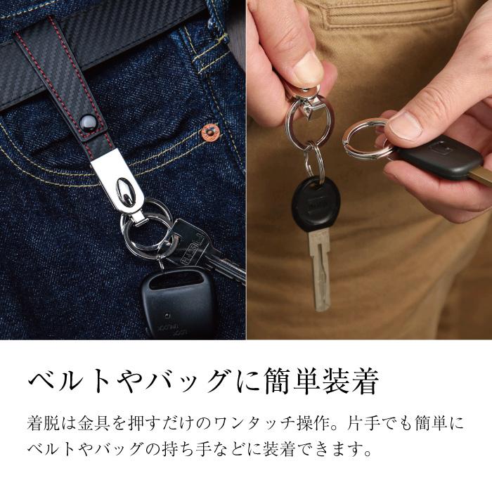 ベルトループキーホルダー イタリアンレザー 本革 おしゃれ 赤ステッチ メンズ 男性 プレゼント カーボンイズム Cb 037 K R Trio Official Shop ヤフー店 通販 Yahoo ショッピング