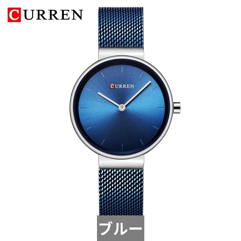 腕時計 青 ブルー ステンレス クォーツ メッシュ カジュアル 腕時計 青 ブルー ステンレス クォーツ メッシュ カジュアル