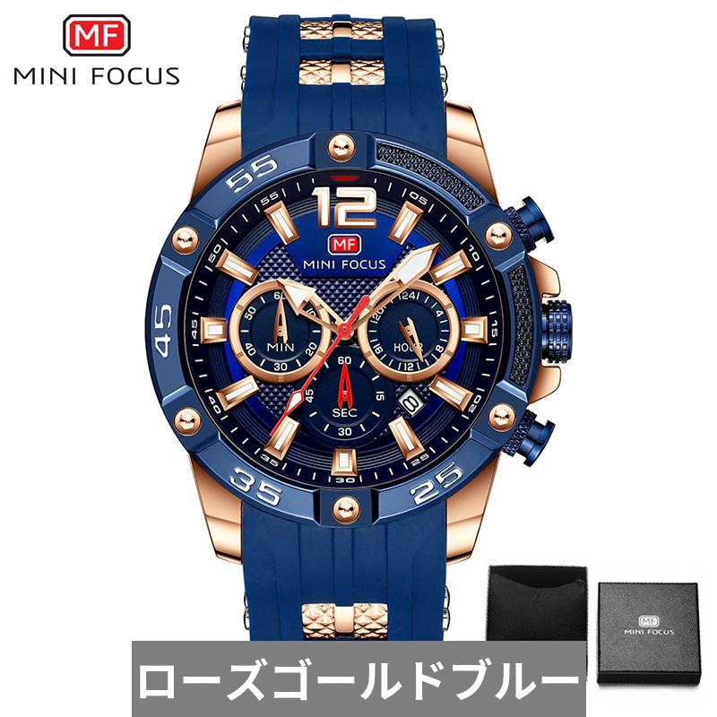 腕時計 ミニ クォーツ 防水 スポーツ シリコン メンズ｜trip6six｜07
