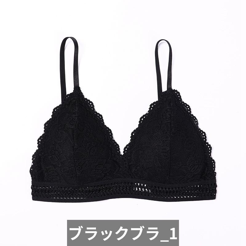 下着 アンダーウェア ブラジャー 三角形 V レース シームレス