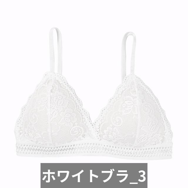 下着 アンダーウェア ブラジャー 三角形 V レース シームレス