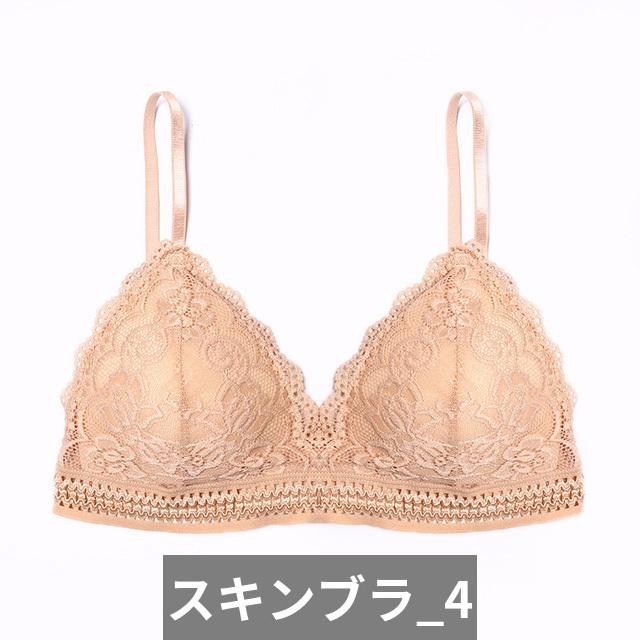下着 アンダーウェア ブラジャー 三角形 V レース シームレス
