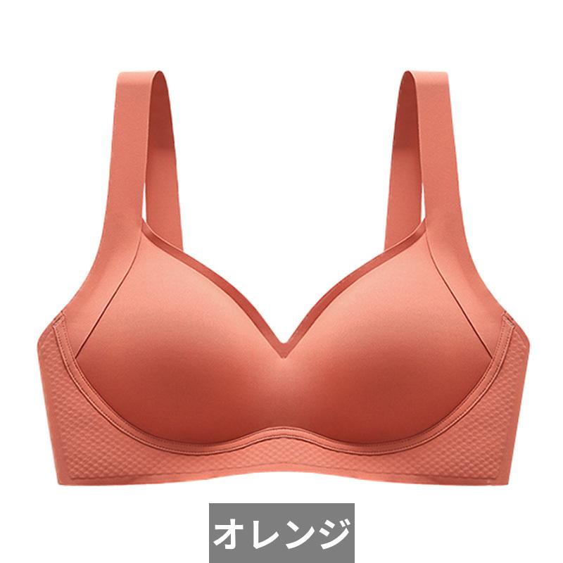 Posture Lift Up Bra