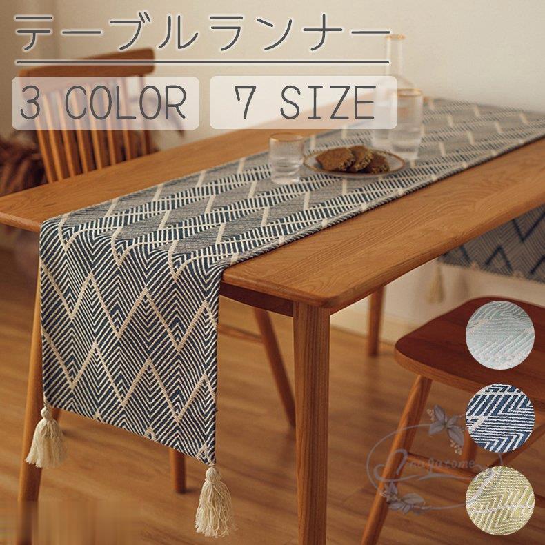 テーブルランナー テーブルセンター 布 おしゃれ かわいい 和風 敬老の日 テーブルクロス　洗える 防カビ 上品 シンプル 断熱  :1b0307b106480feeb:トリッピー - 通販 - Yahoo!ショッピング