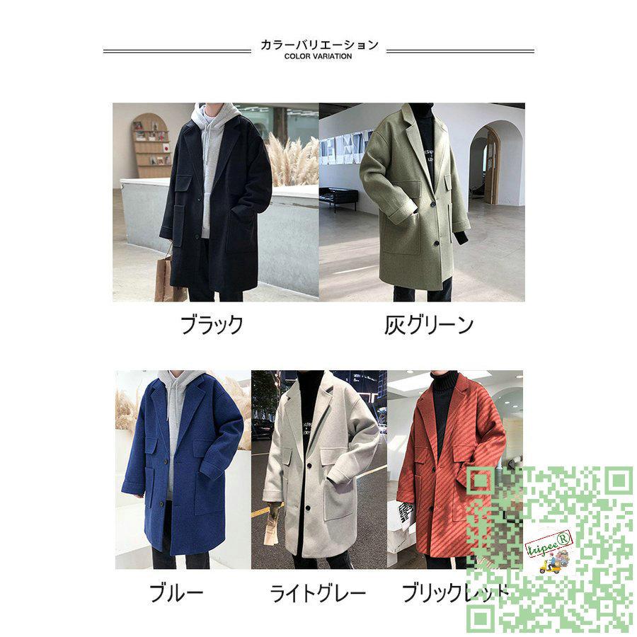 超激安 メンズ チェスターコート 厚手 ラシャコート ブラック 秋コート スタイリッシュ ラシャ 冬コート キレイめ アウター 通勤 冬 コート チェスターコート カラー ライトグレー Acte Paris Org