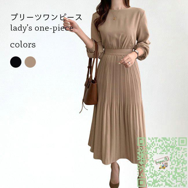 人気商品 丈 特売 ロングワンピース レディース 長袖 ワンピース 春 着痩せ ハイウエスト 長袖ワンピース 秋 プリーツワンピース チュニック レトロ ワンピース カラー ブラック Www We Job Com