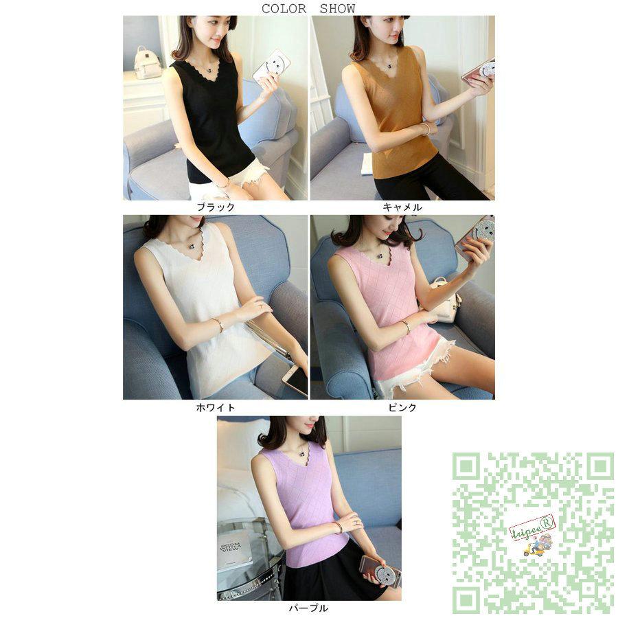 種類豊富な品揃え トップス タンクトップ ニット レディース Vネック ニットベスト タンクトップ ニット レディース Vネック ニットベスト 夏物 トップス 女性用 薄手 インナー ノースリーブ 着まわし カラバリ Www Threeriversofs Com