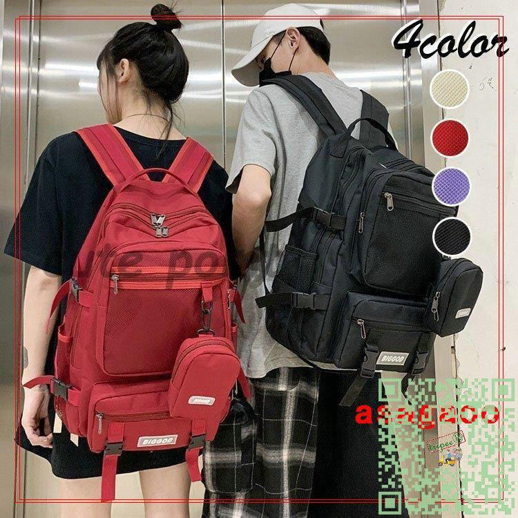 メンズファッション 履き心地 リュックリュックサックメンズレディースおしゃれ大人リュックa4ナイロン大容量軽量撥水4色おしゃれアウトドア通学通勤旅行バックパック Cxf0kukuak Oscarsplace Com Co