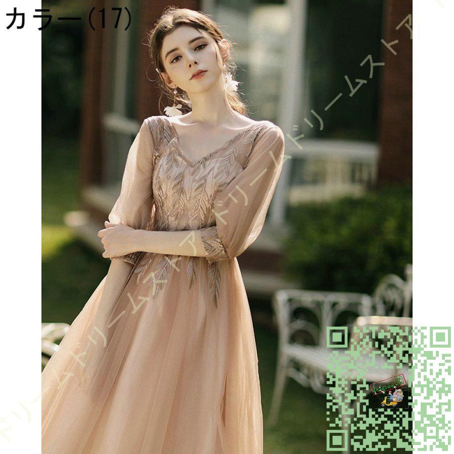 送料0円 二次会 花嫁 パーティー ロングドレス 花柄ドレス カラードレス ブルー ブライダル 花嫁ドレス 写真撮影 パーティードレス 大きいサイズ 優しい 可愛い プリンセスライン サイズ Xs Michiganestateplanning Com