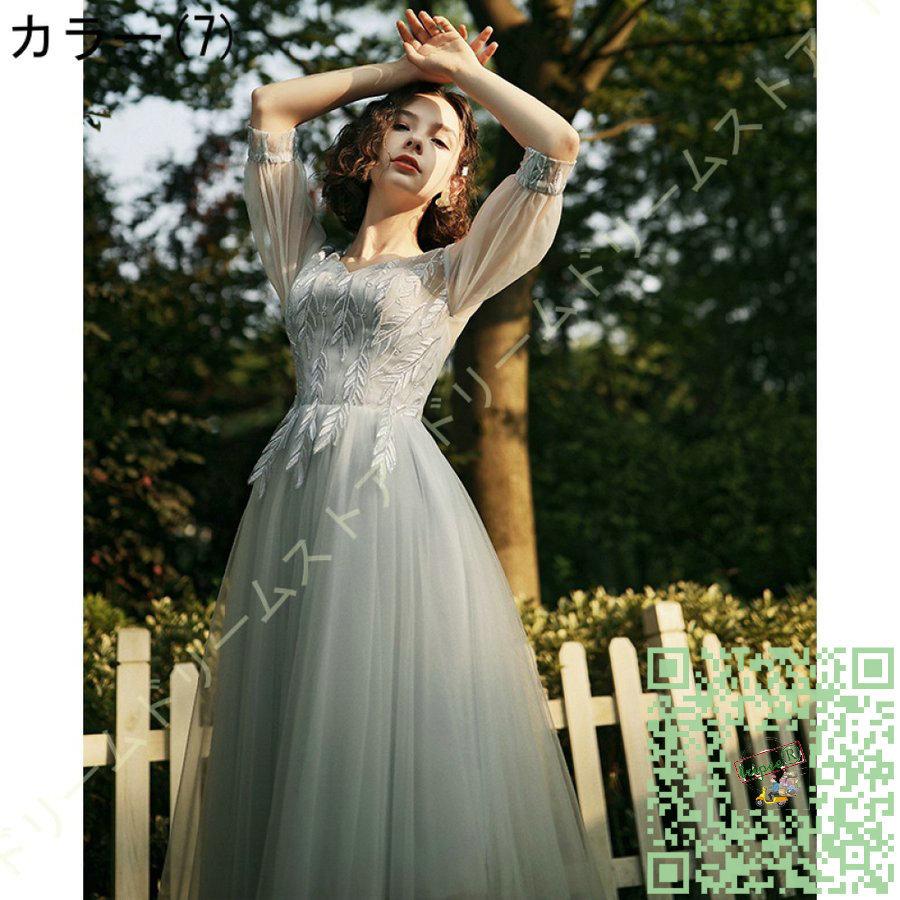 送料0円 二次会 花嫁 パーティー ロングドレス 花柄ドレス カラードレス ブルー ブライダル 花嫁ドレス 写真撮影 パーティードレス 大きいサイズ 優しい 可愛い プリンセスライン サイズ Xs Michiganestateplanning Com