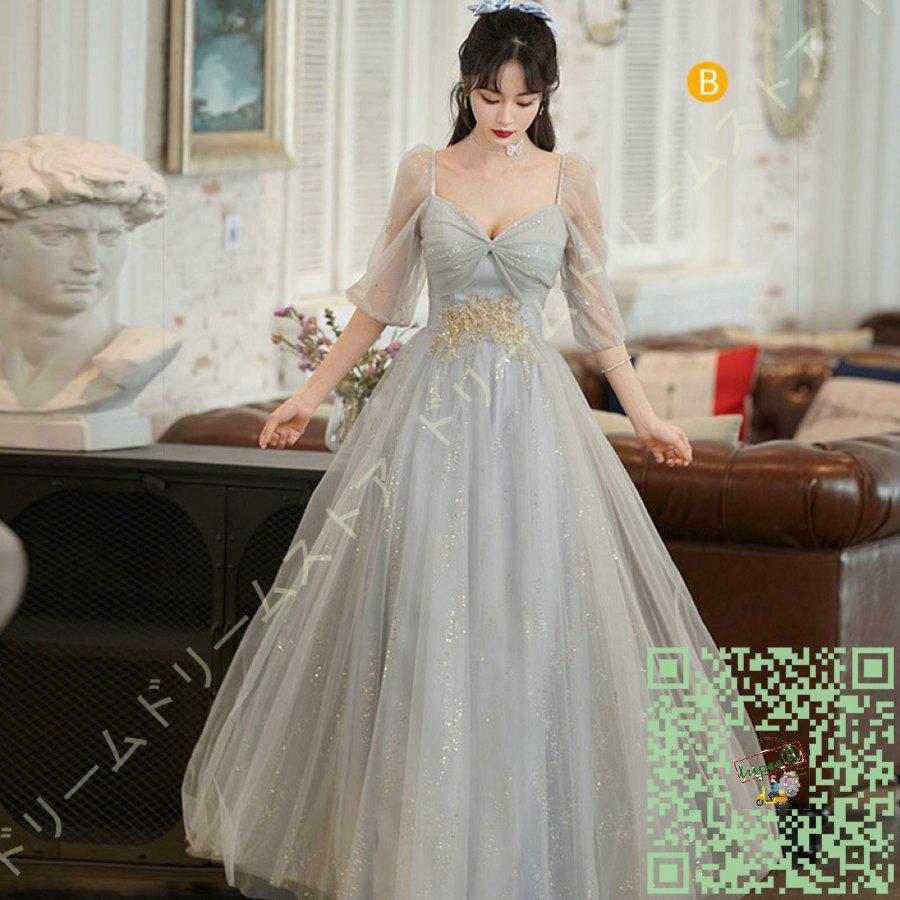 話題の人気 二次会 ブライズメイド 上品 舞踏会 演奏会 ピアノ発表会 ワンピース レディース 花嫁 パーティー 披露宴 レースアップタイプ 成人式 フォーマル 結婚式 プリンセスライン サイズ S Pathwaysfl Org