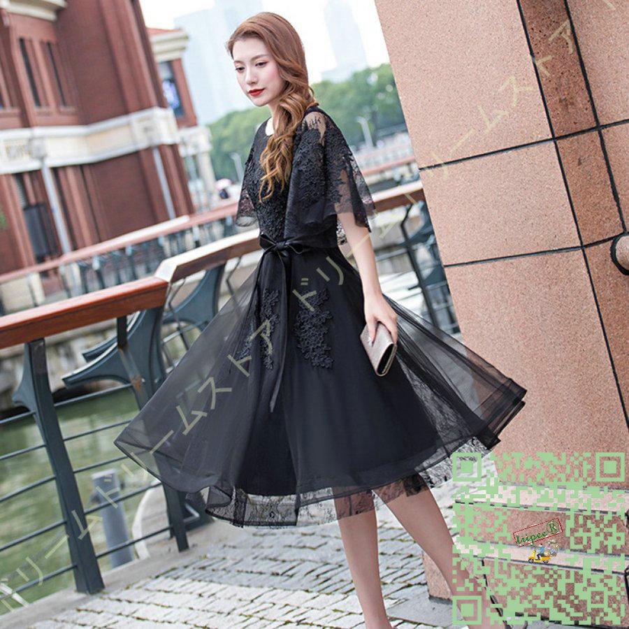 市場 パーティードレス 袖付き 袖あり ミモレ丈 レース フィッシュテール結婚式 パーティドレス 代 33代 ワンピース