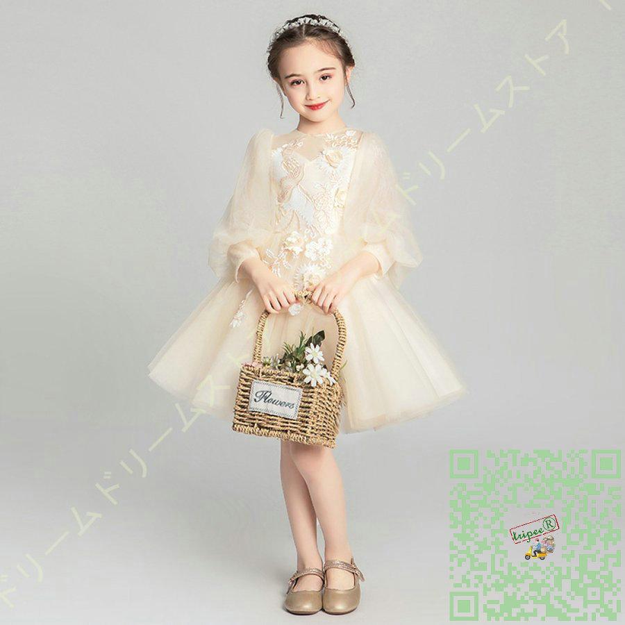子供ドレス 女の子 刺 付けお姫様ドレス 刺 フォーマル キッズドレス結婚式 フラワーガールの服 ファッション 子供服 チュールドレス セレモニードレス 七五三 誕生日 子供服 トリッピー ドレス F39na6e8 激安
