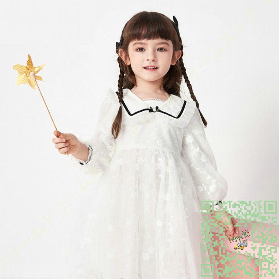子供服 ドレス パーティーバッグ 子どもドレス キッズドレス 女の子 子供ドレス ピアノ ピアノ 女の子 クリスマスパーティー 発表会 結婚式 レースワンピース ワンピース 女の子 F39nc7a 子ども トリッピー