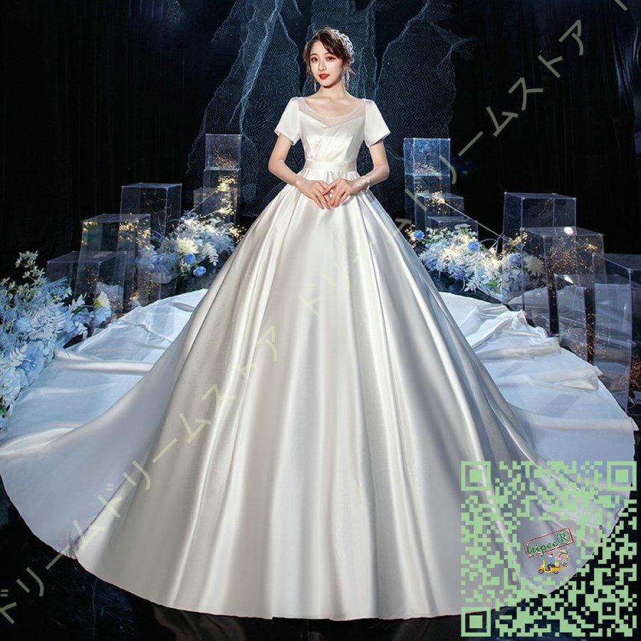 買い物代行 ロング丈 ウエディングドレス 袖あり 発表会 演奏会 ロング