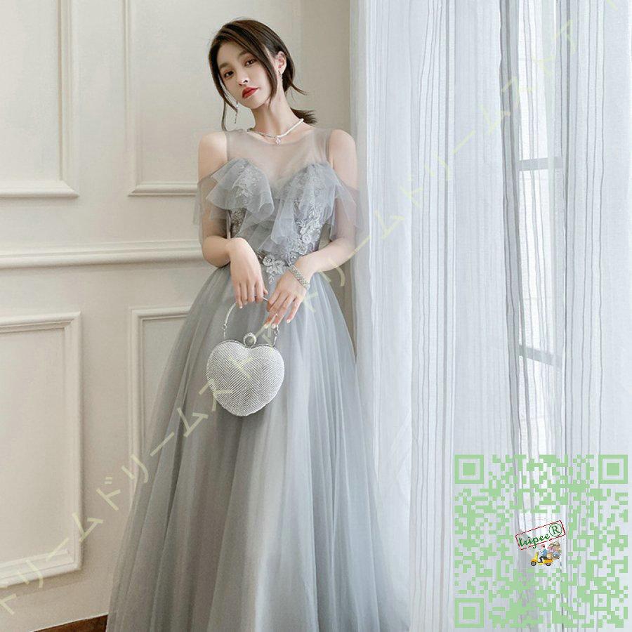 お得 ドレス ロング丈 ブライズメイド 秋 春 演奏服 レディース コンサート 二次会 花嫁ドレス パーティードレス スレンダーライン カクテルドレス 発表会 結婚式 Aライン サイズ Xl Lifeinlacruz Com