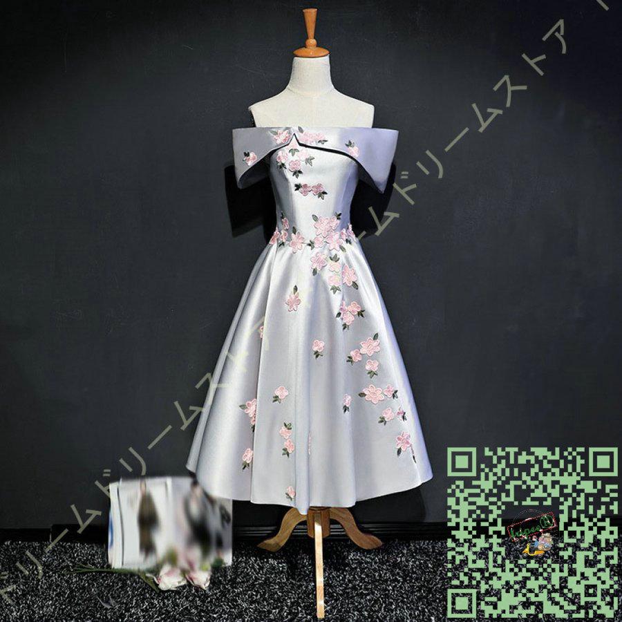 レビューを書けば送料当店負担 ウェディングドレス 肩出し 演出舞台 Aライン イブニングドレス 披露宴 秋 夏 春 オフショルダー ドレス 撮影用 日常着 エレガント 食事会 ショート 女性用 Aライン カラー ワインレッド Pathwaysfl Org