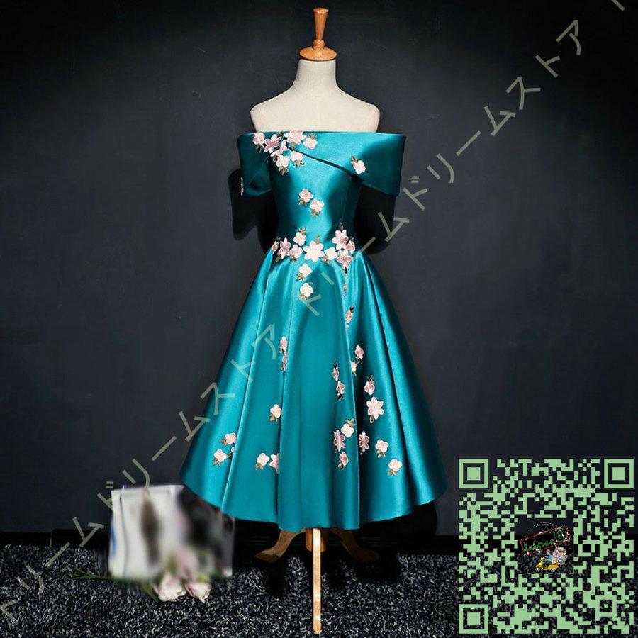 レビューを書けば送料当店負担 ウェディングドレス 肩出し 演出舞台 Aライン イブニングドレス 披露宴 秋 夏 春 オフショルダー ドレス 撮影用 日常着 エレガント 食事会 ショート 女性用 Aライン カラー ワインレッド Pathwaysfl Org