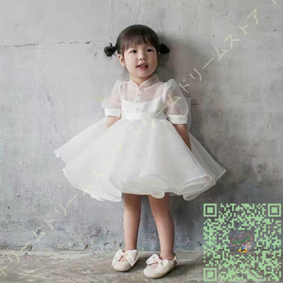 開店祝い キッズドレス きれいめ ジャンパースカート 蝶結び付き お姫様 ワンピース きれい 女の子 ロングドレス 子どもドレス 結婚式 演奏会 結婚式 披露宴 ピアノ ワンピーススーツ サイズ 110cm Raffles Mn