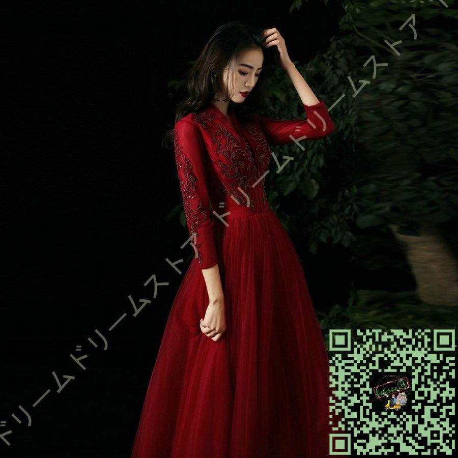 袖あり ウェディングドレス ロング丈 食事会 ゴージャス 秋 夏 春 着痩せ スレンダーライン 女性 海外挙式 結婚式 花嫁ドレス Vネック ワンピース コンサート Aライン 話題の行列 Www Stavanger Taxi No