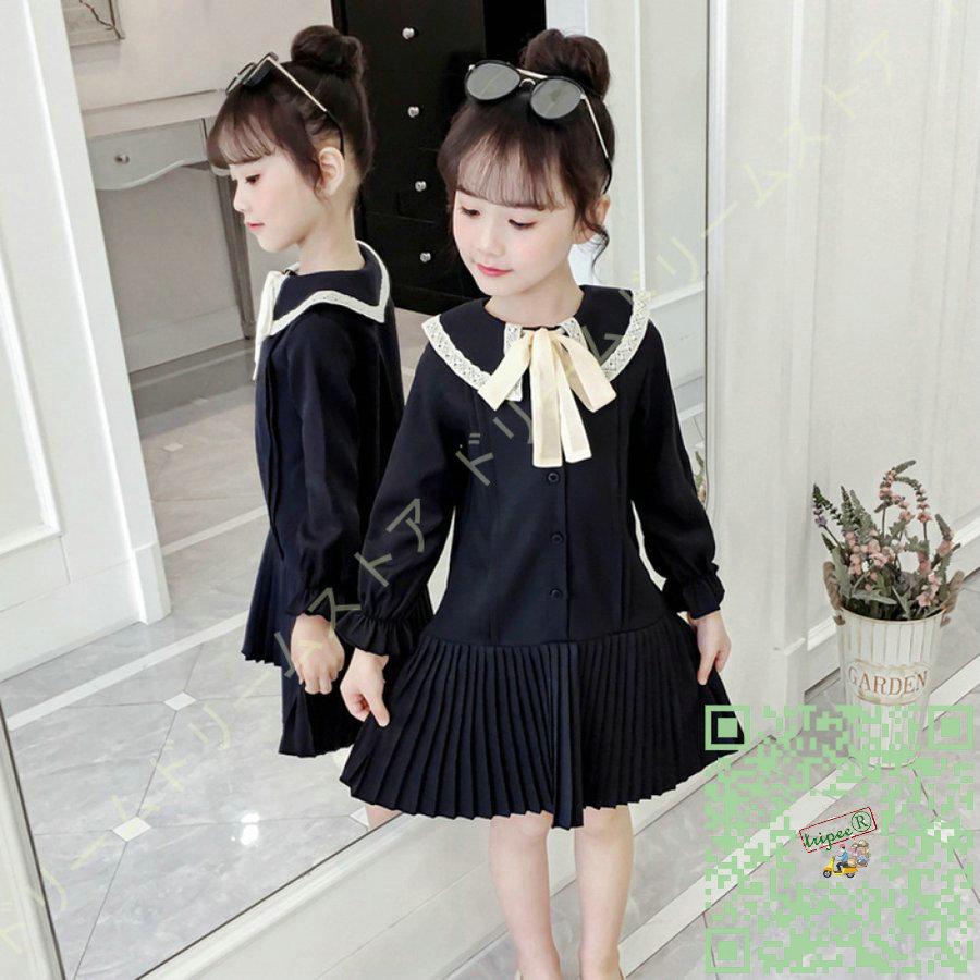 ピンク 紺色 子供 ワンピース フォーマル 結婚式 卒業式 女の子 キッズ服 ラペル 春秋 キッズ服 淑女 韓風 優雅 子供服 お姫様ドレス ジュニア プレゼント スタイ よだれかけ 結婚祝い Themtransit Com